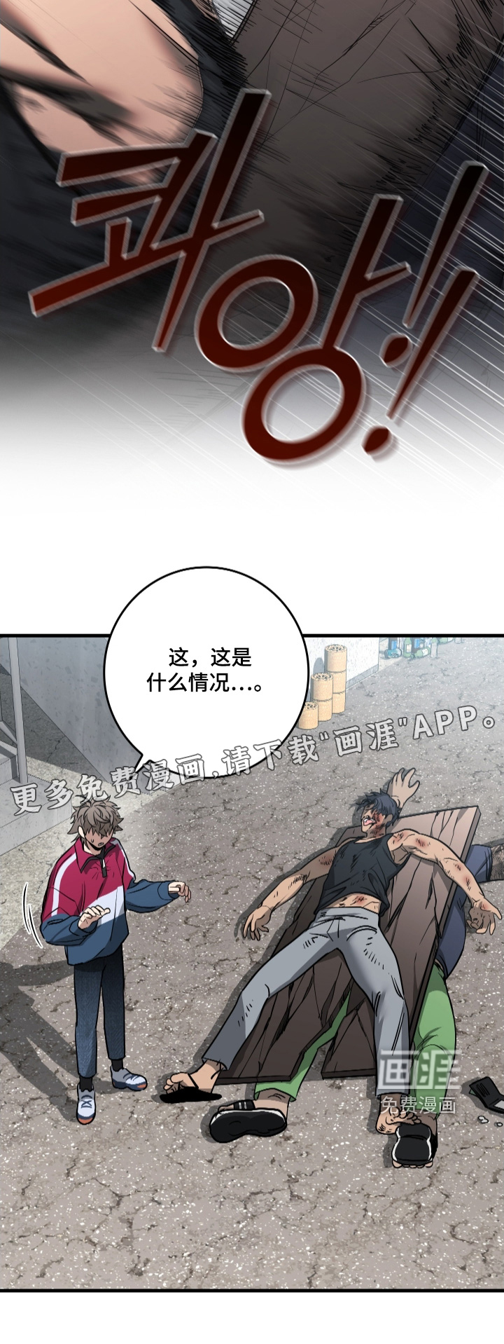 第28话22