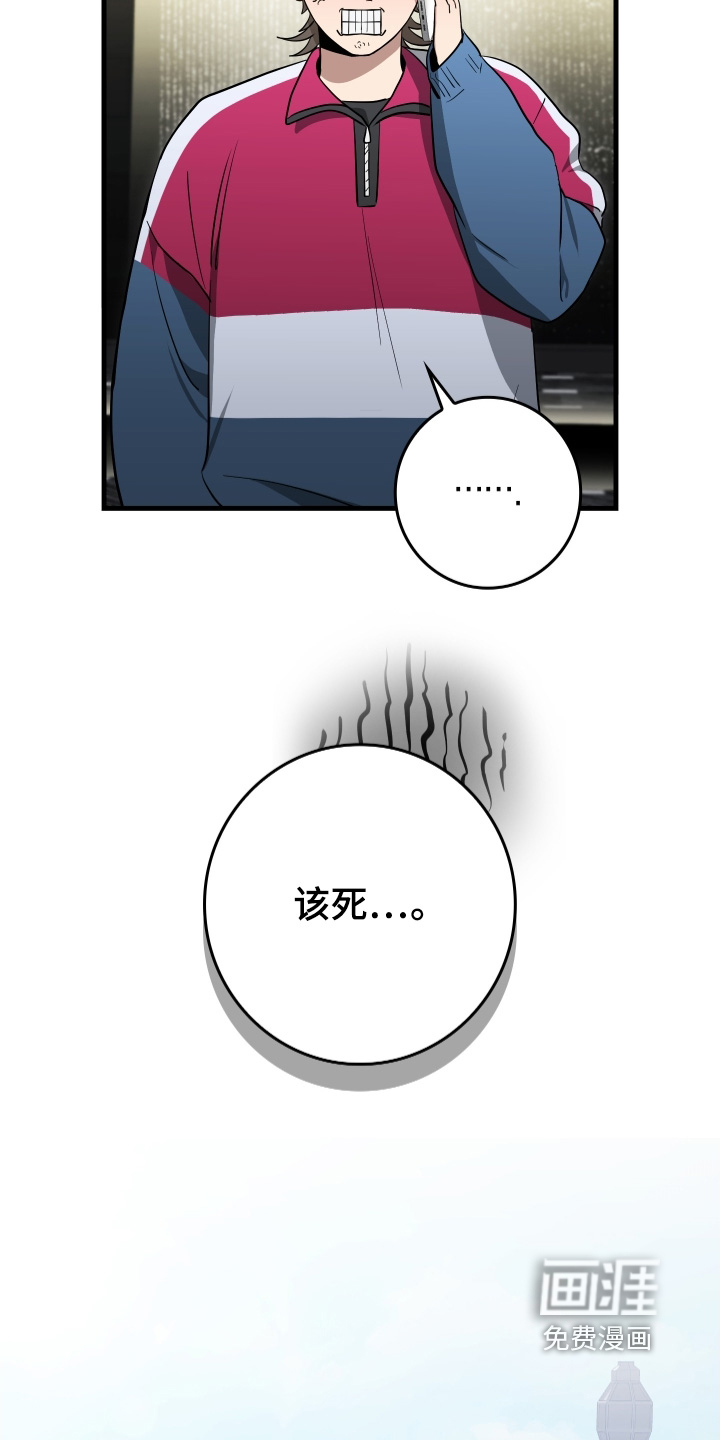 第28话7