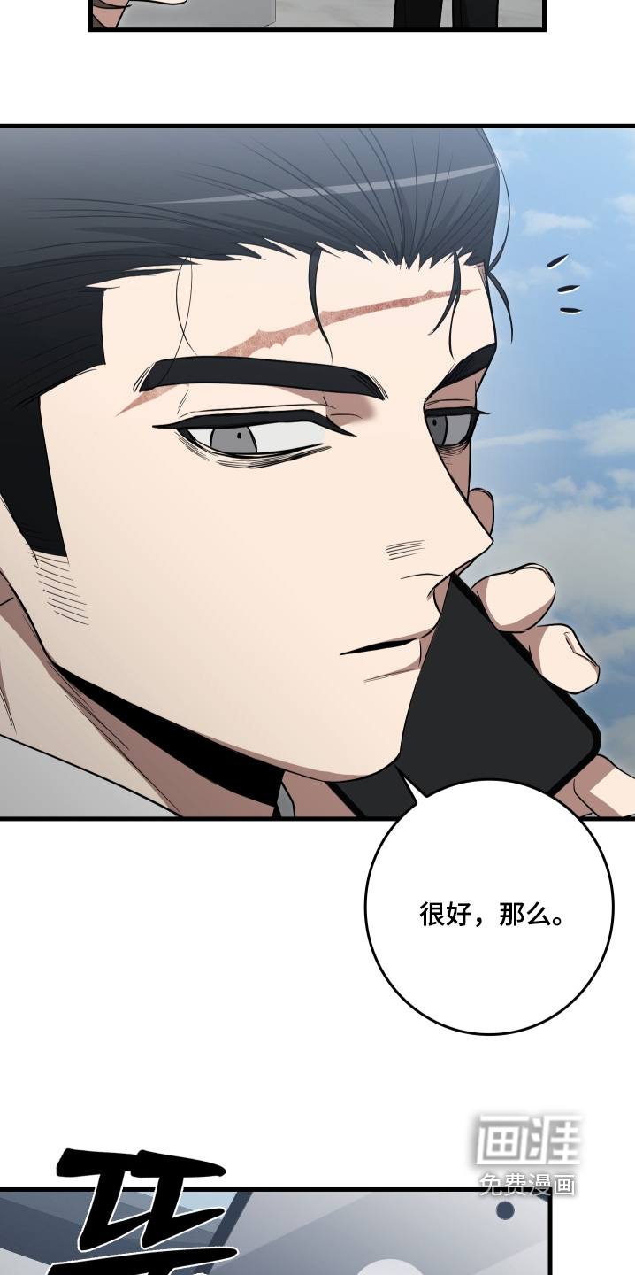 第27话5