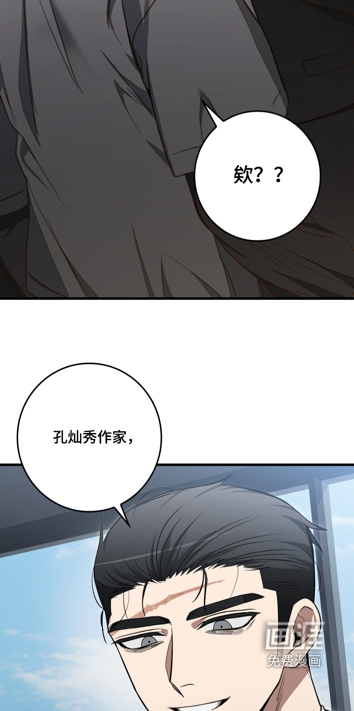 第27话9