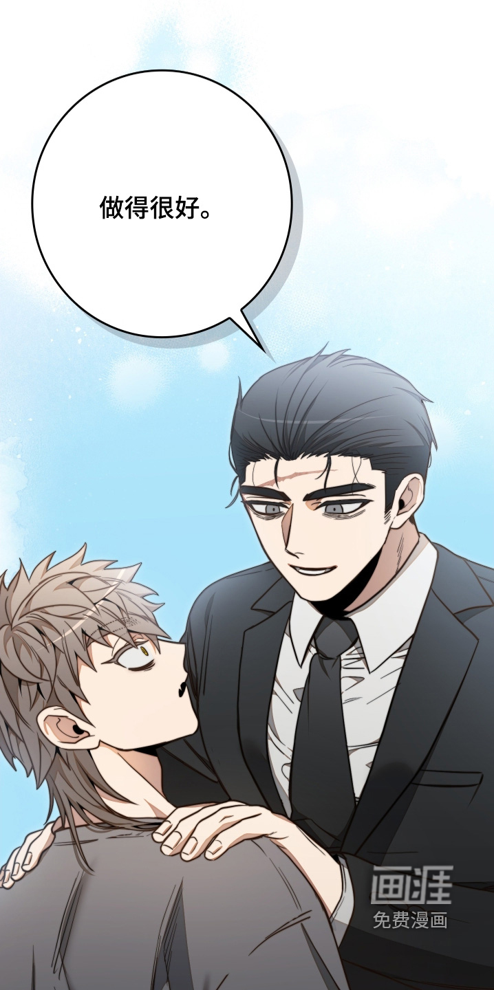 第27话8