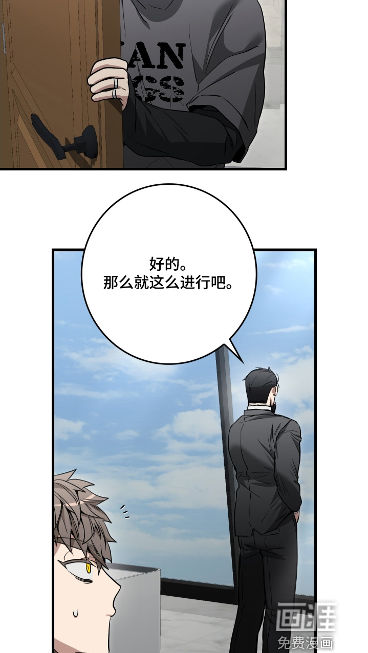 第27话4