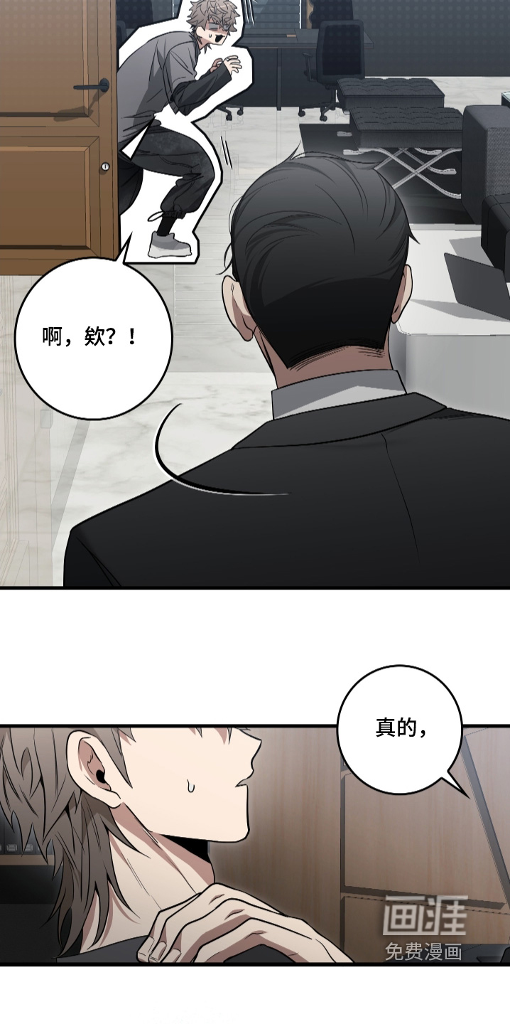 第27话7