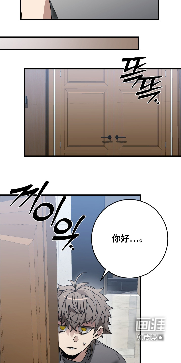 第27话3