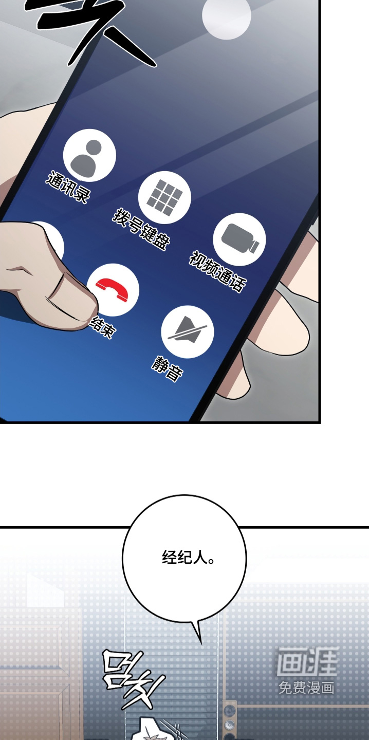 第27话6