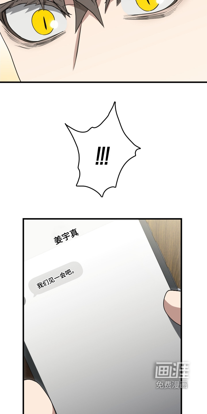 第27话2