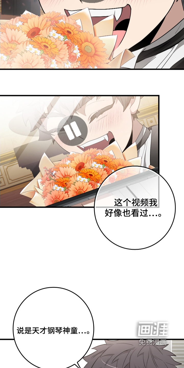 第26话4