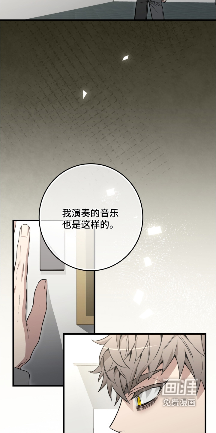 第26话10