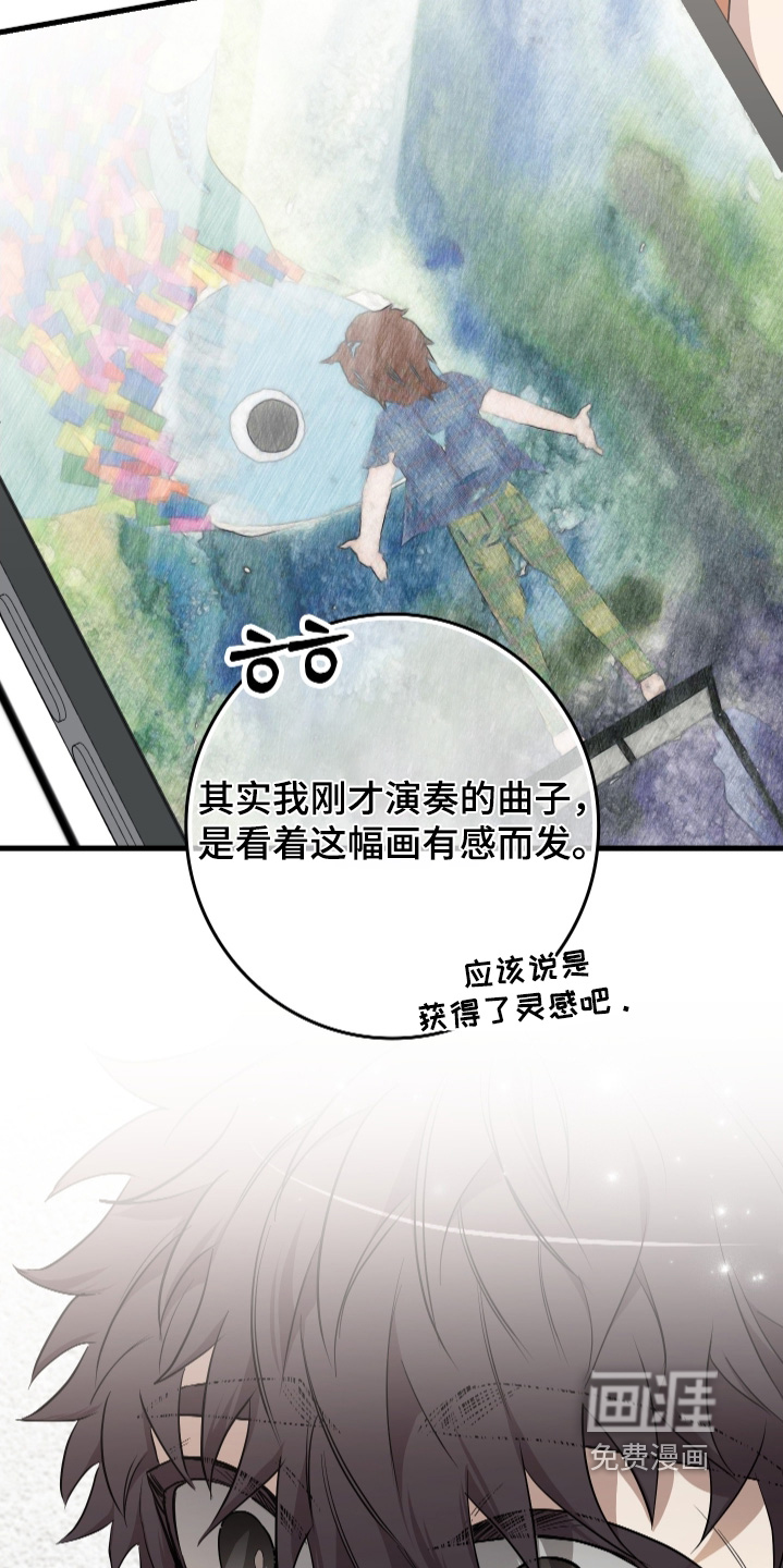 第26话16