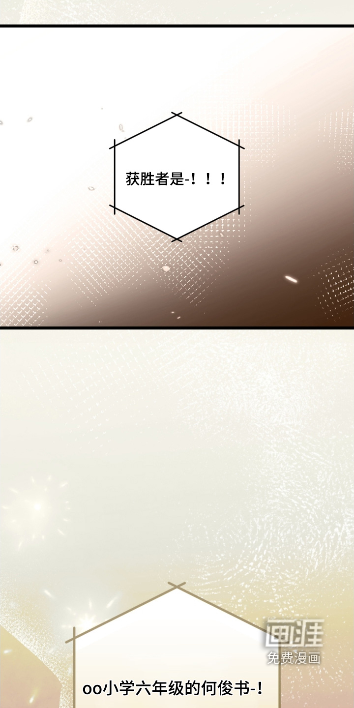 第26话1