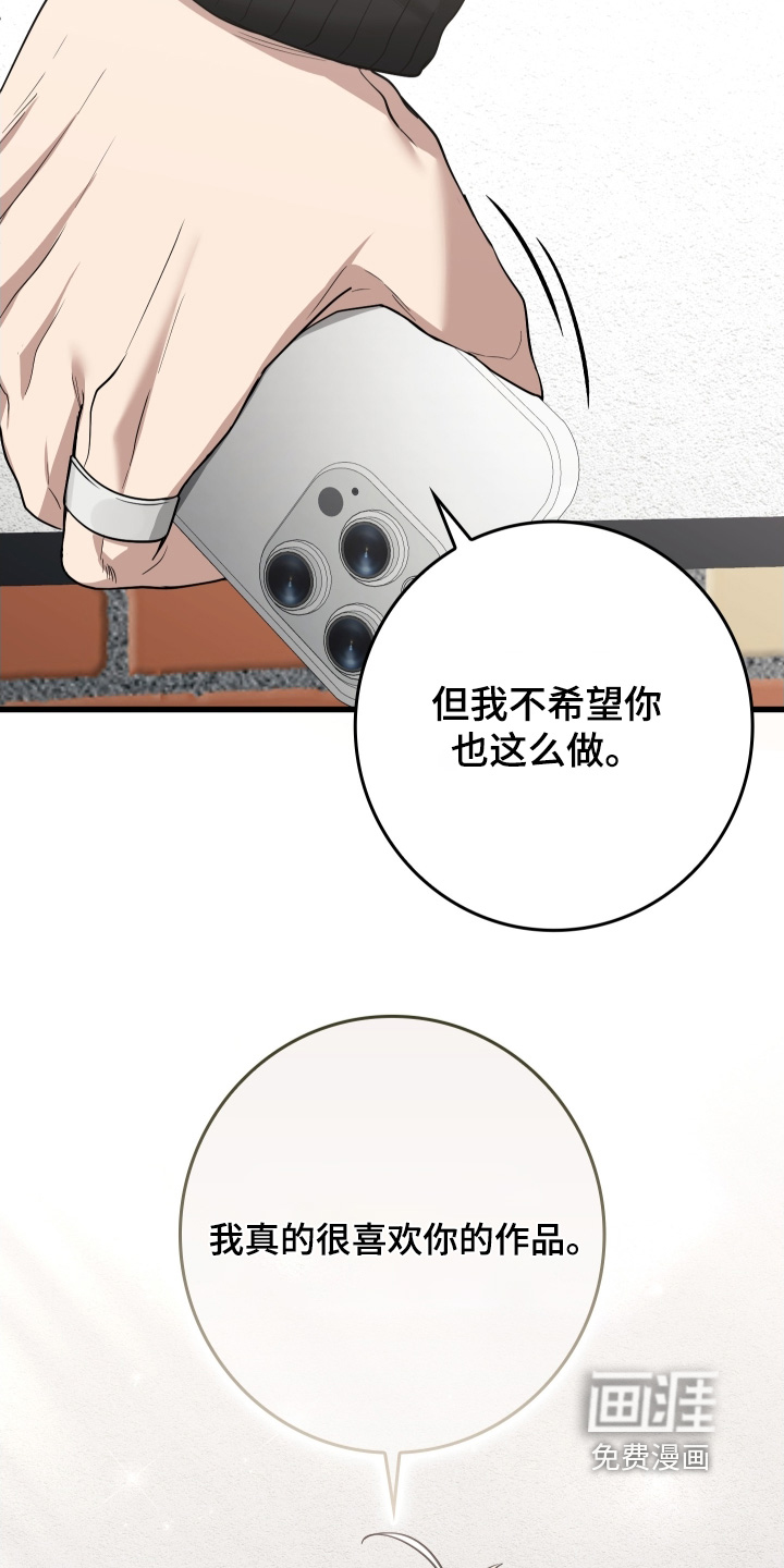 第26话14