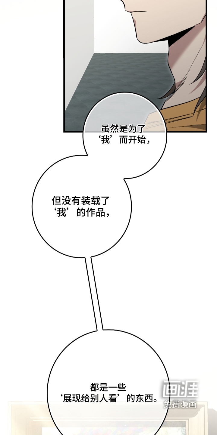 第26话11