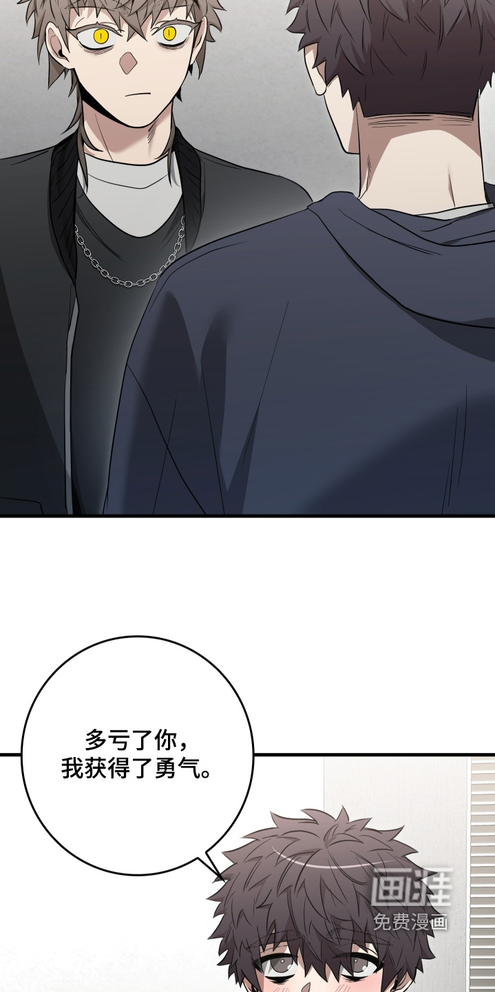 第26话18
