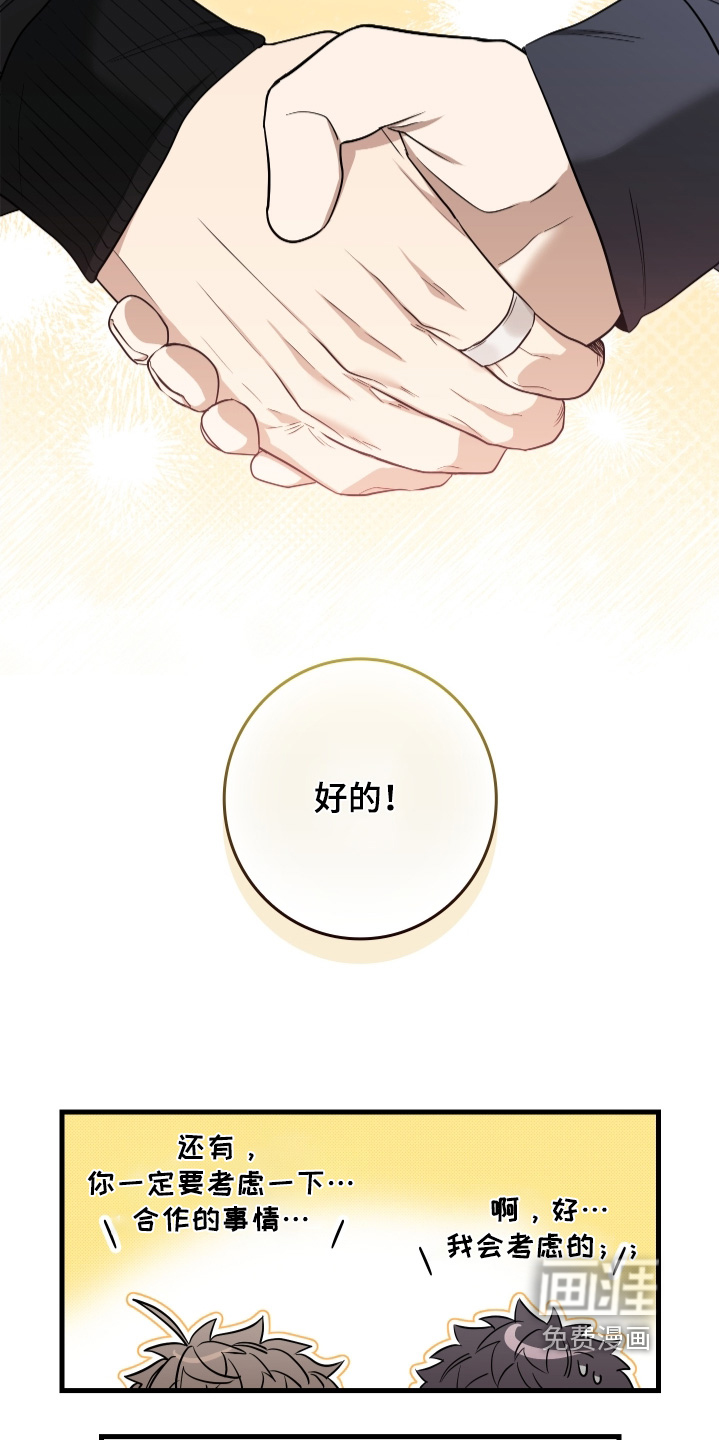 第26话22