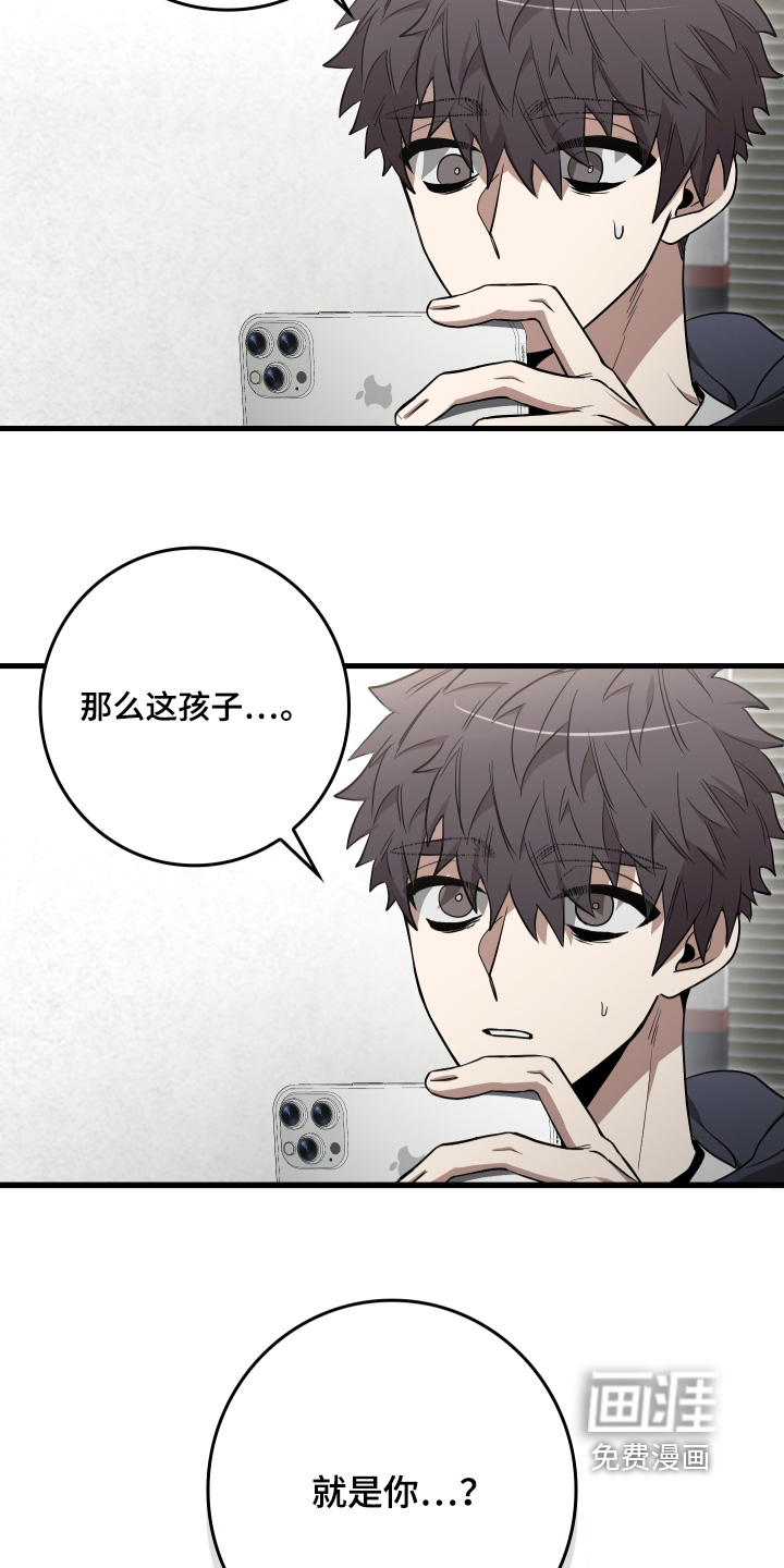 第26话5