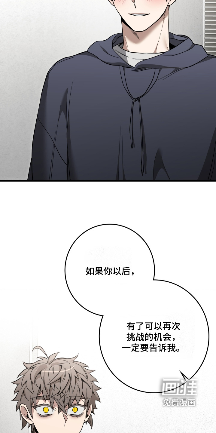 第26话19