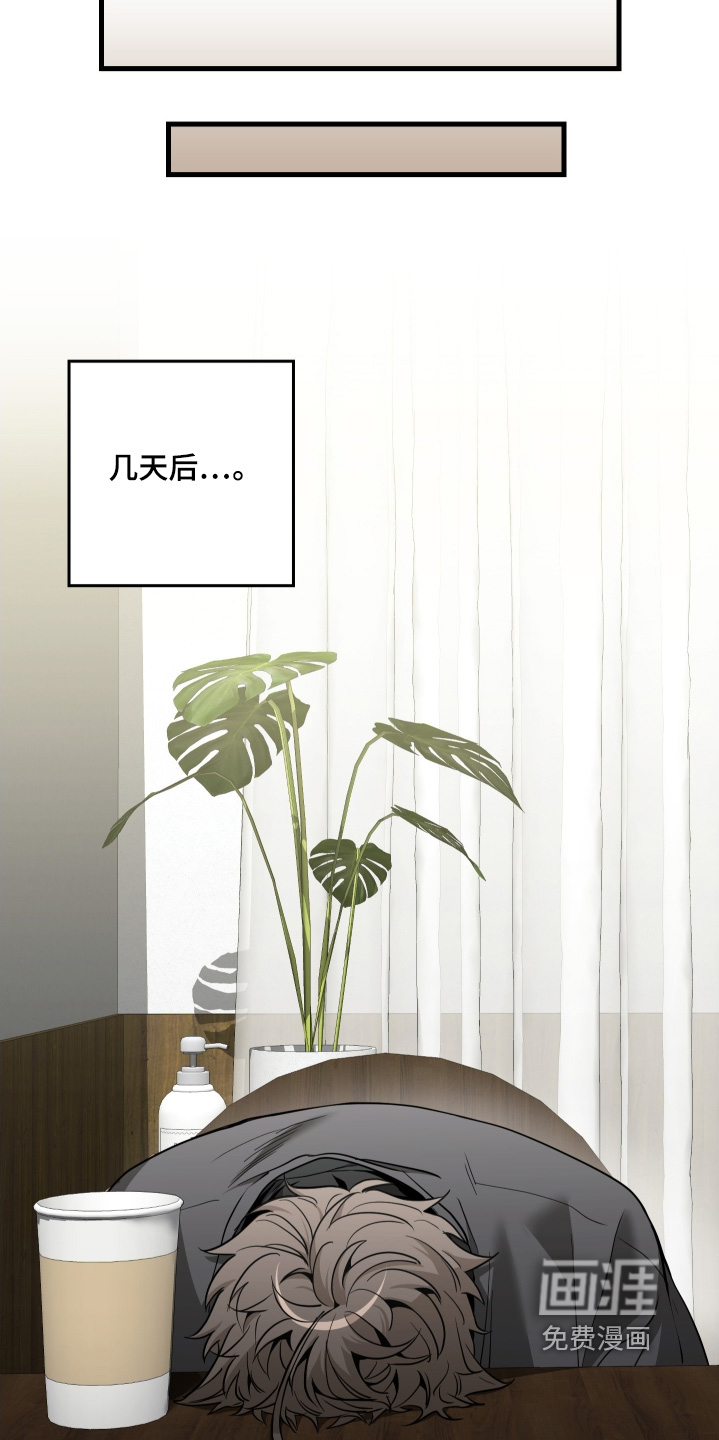 第26话23