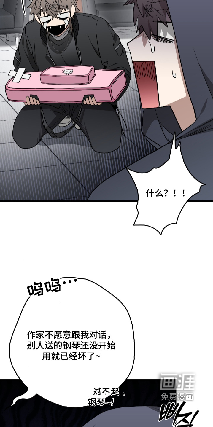 第25话12