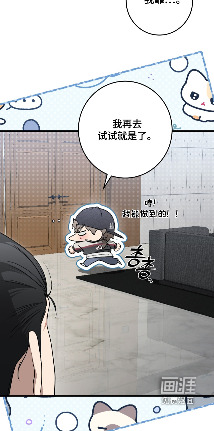 第25话5