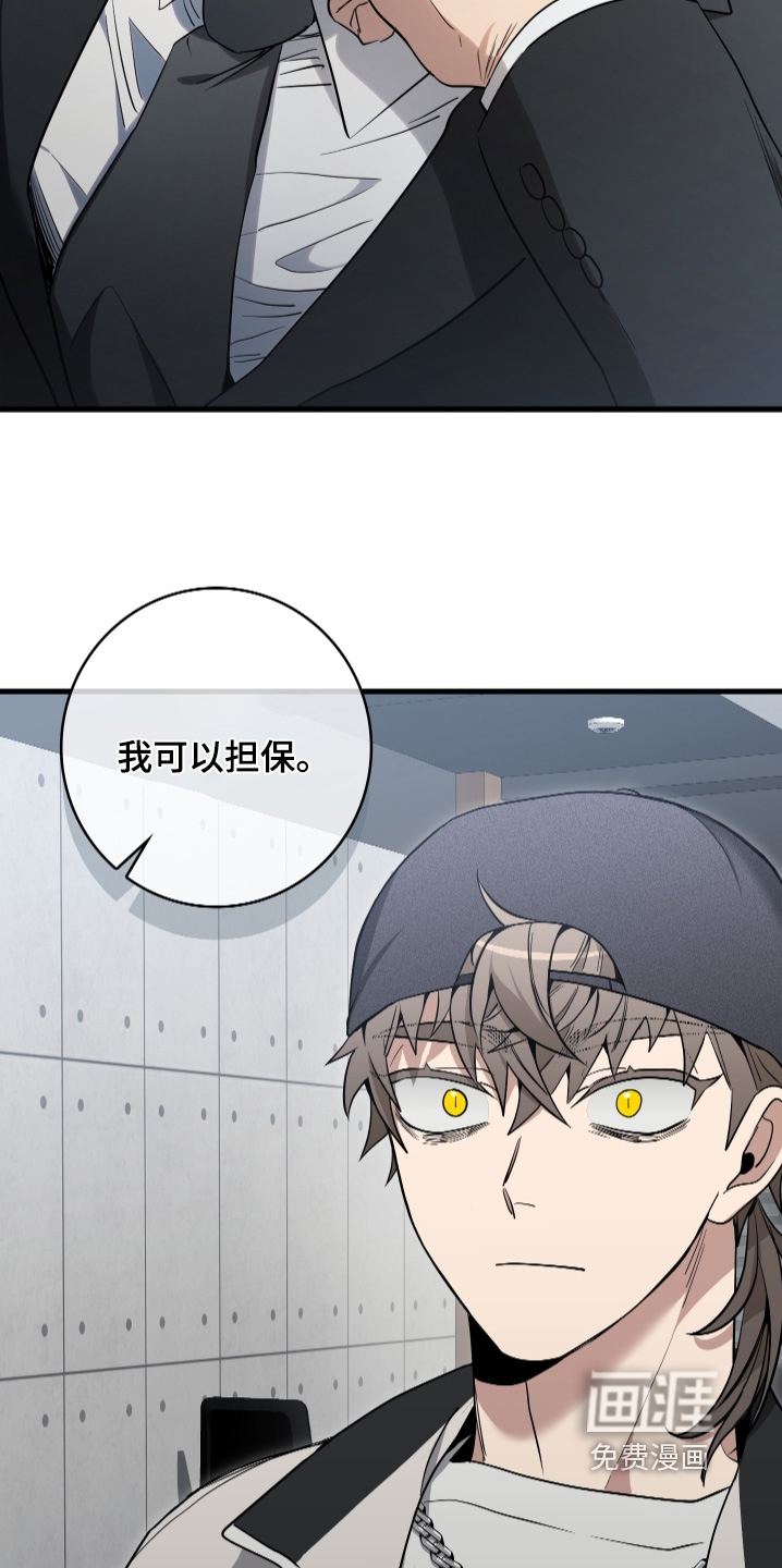 第25话3