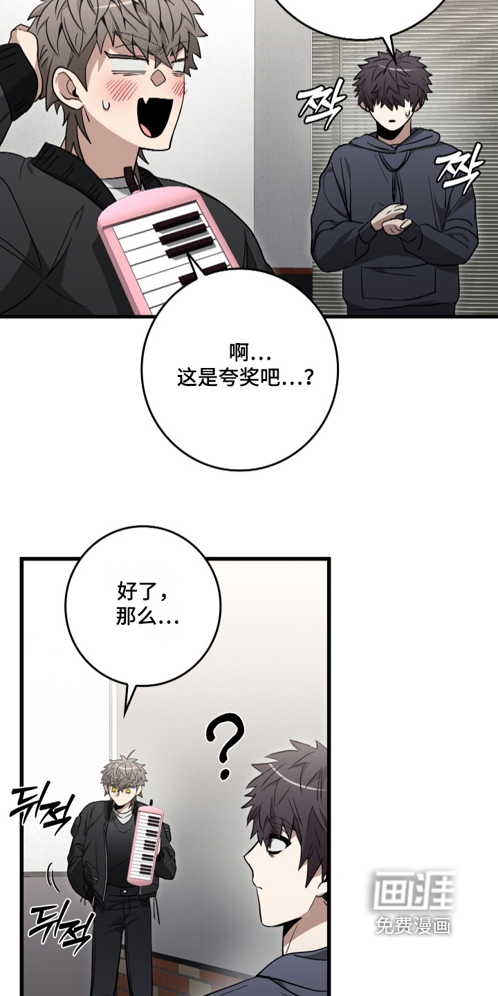 第25话28