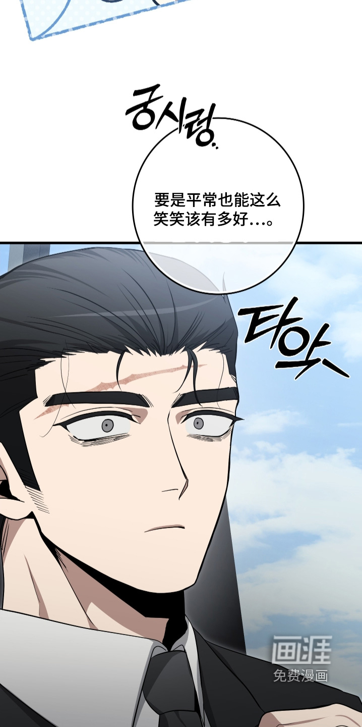 第25话6