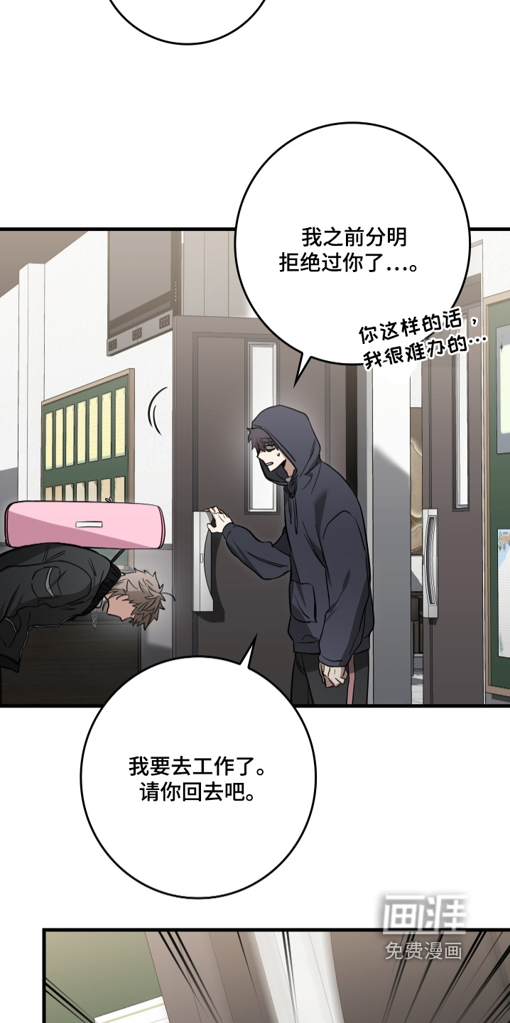 第25话9