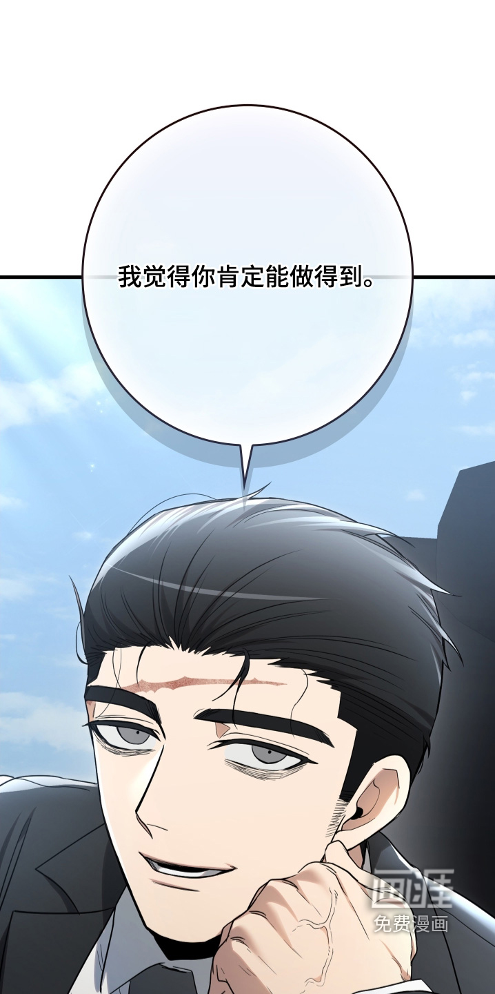 第25话2