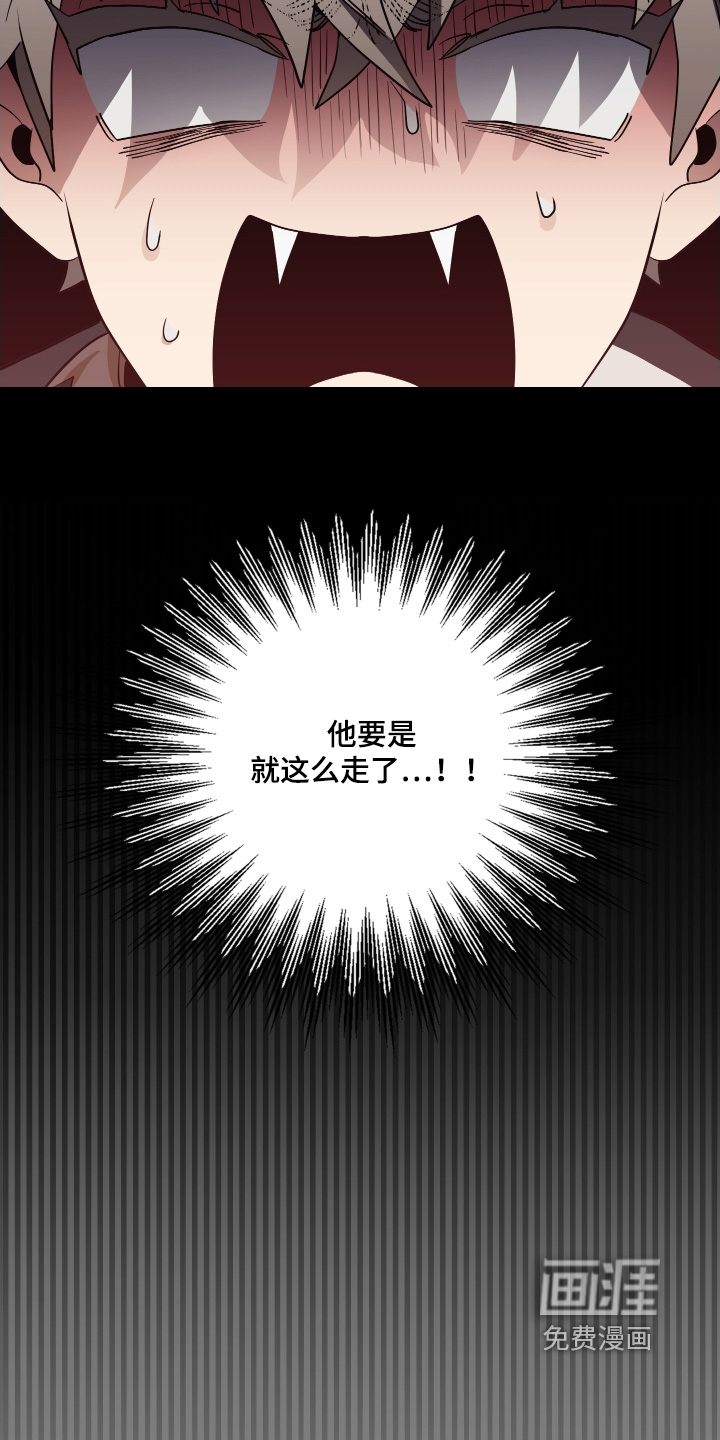 第24话9