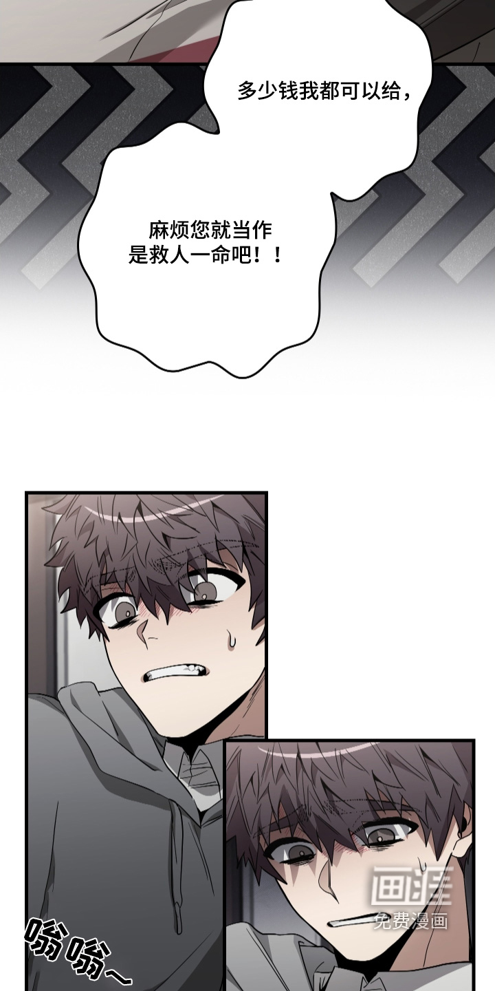 第24话19
