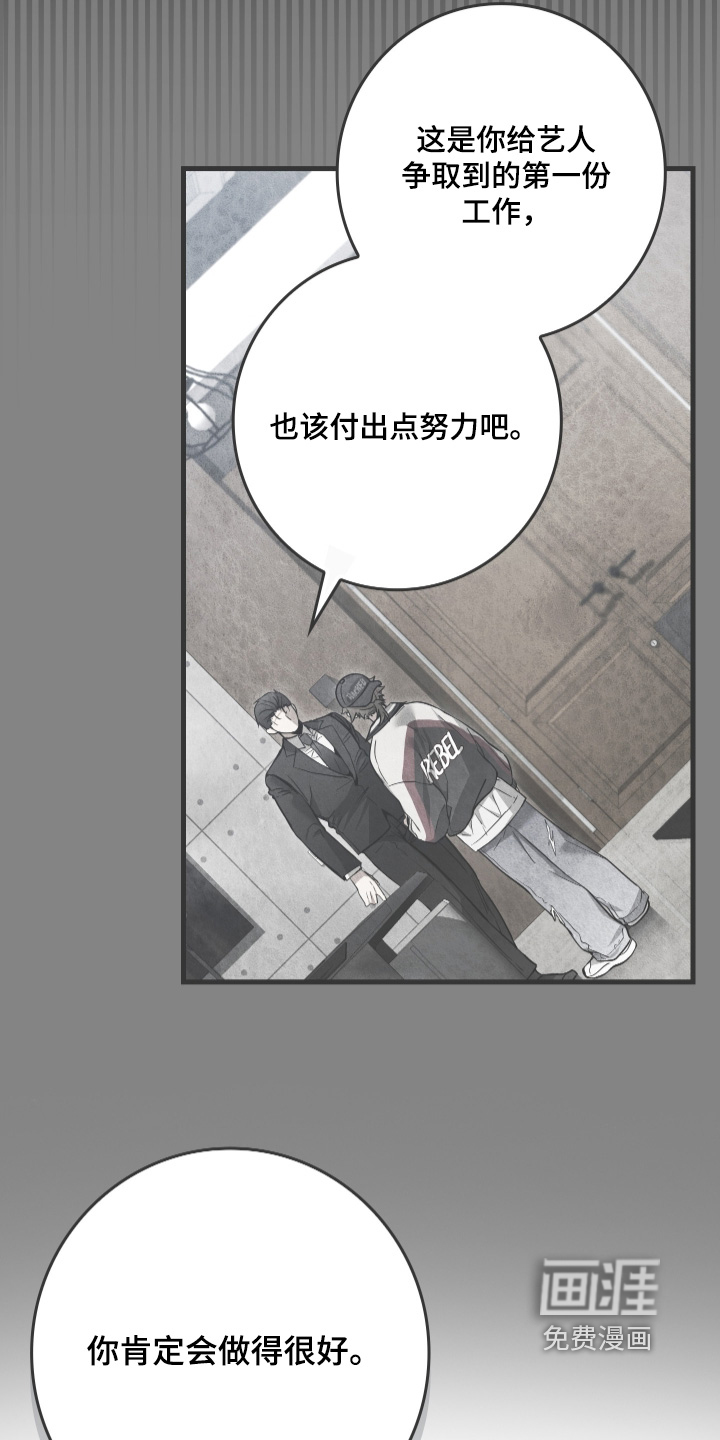第24话10