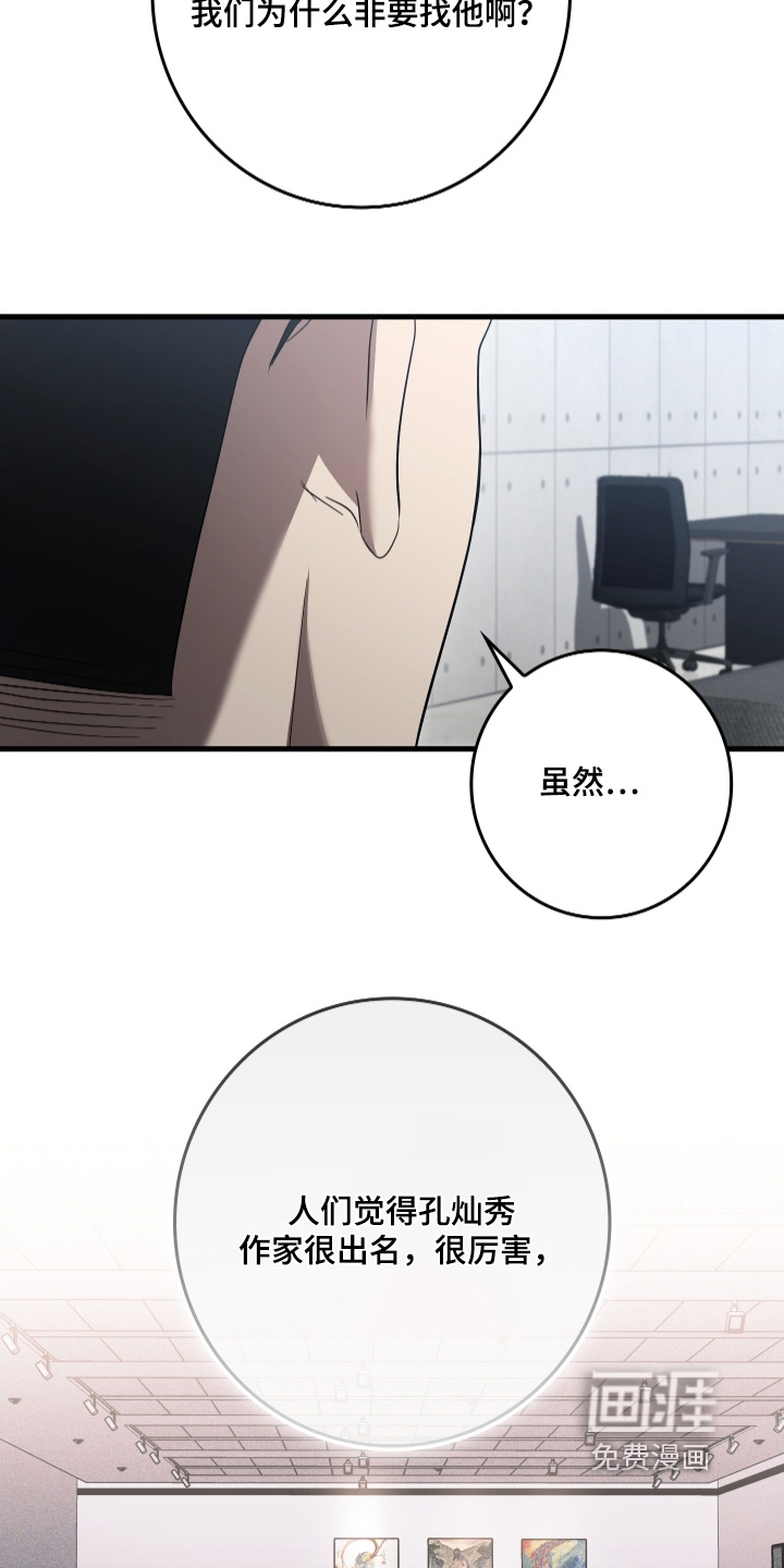 第24话28