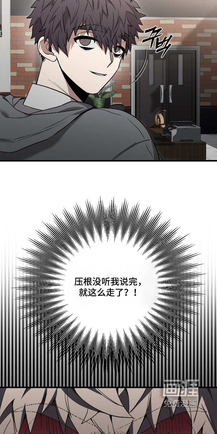 第24话8