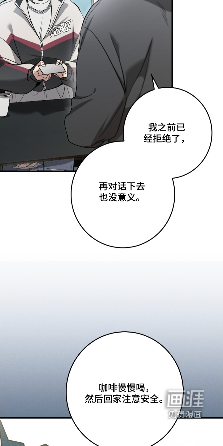 第24话6