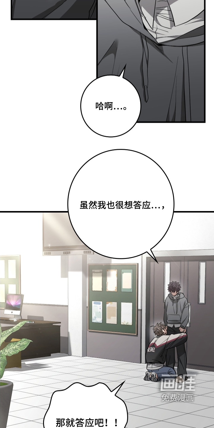 第24话20