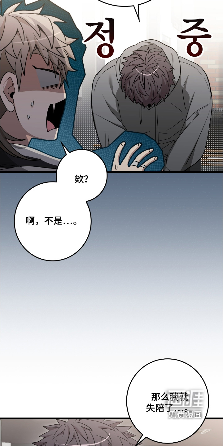 第24话7