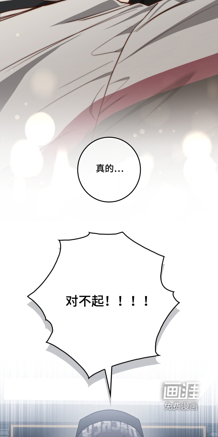 第24话23