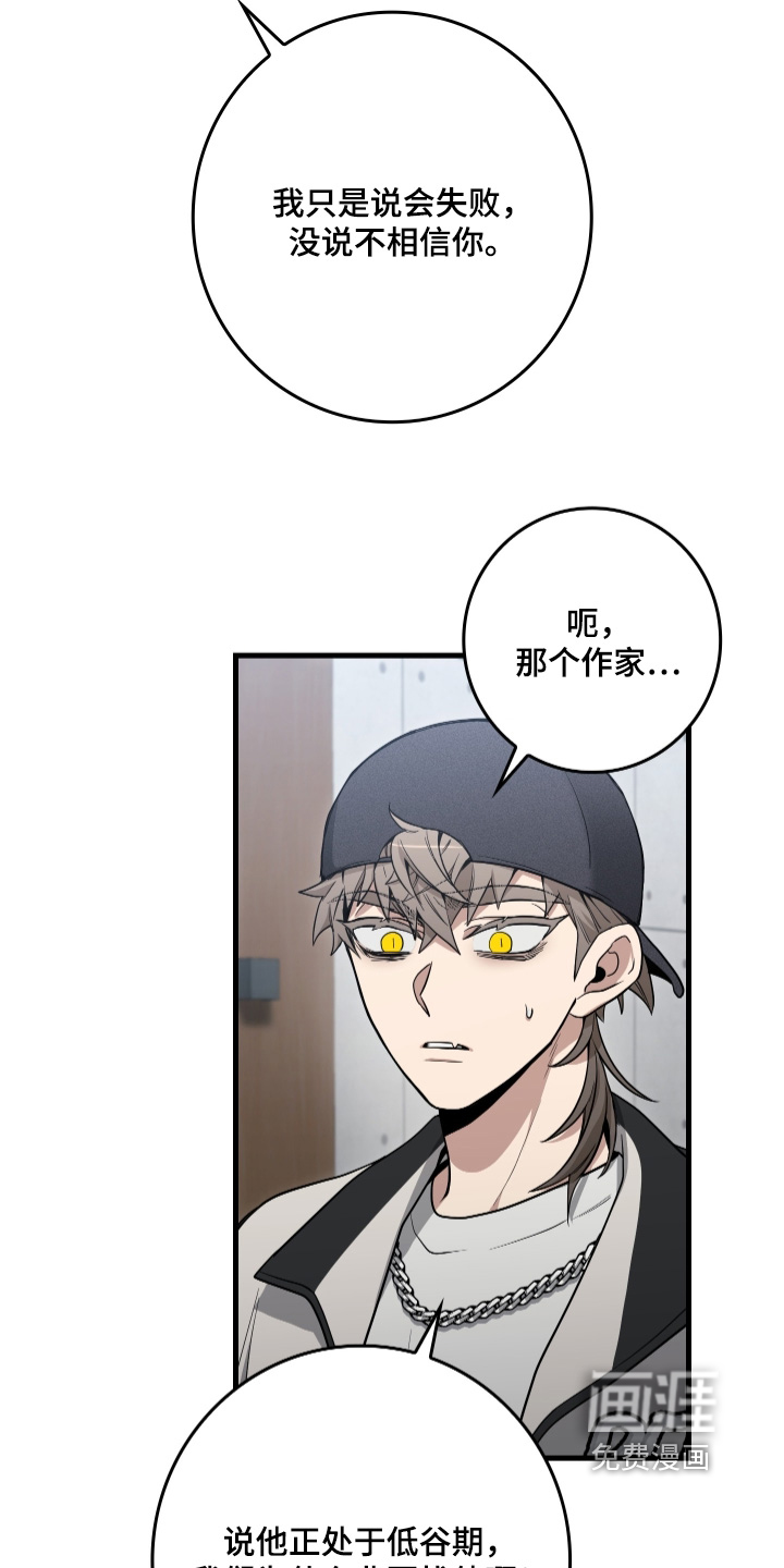 第24话27