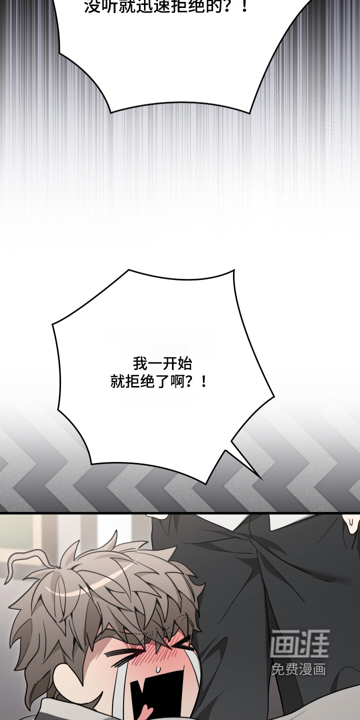第24话17