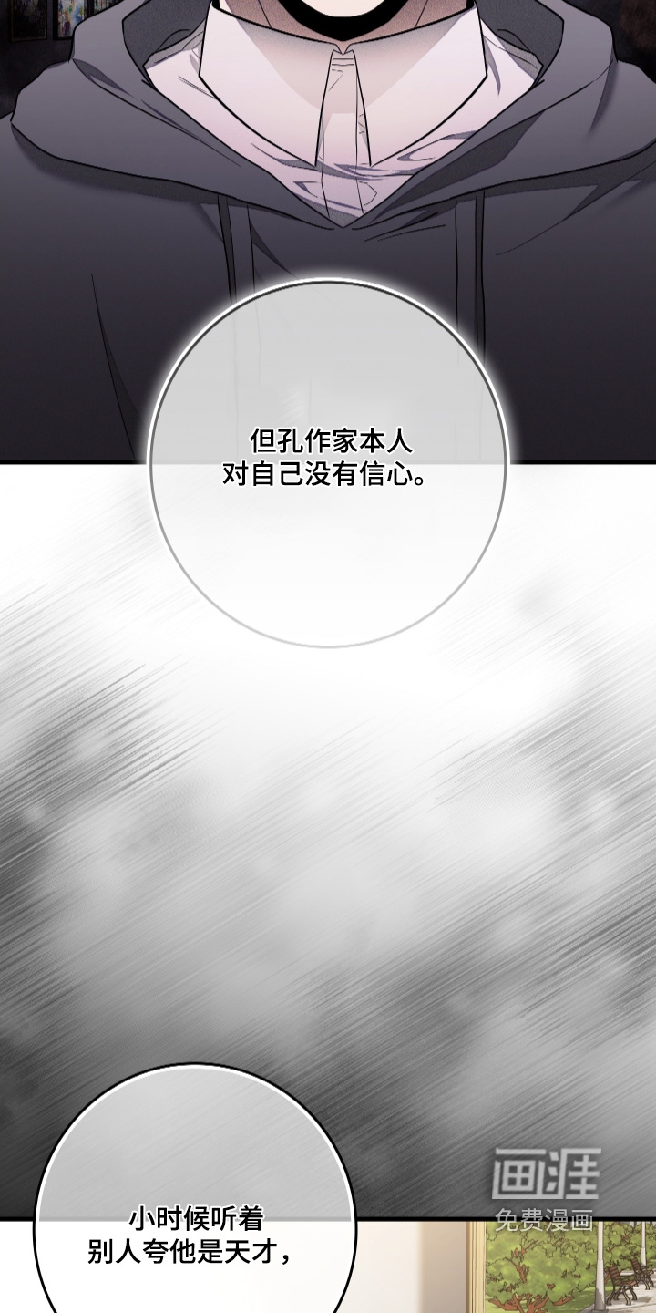 第24话30