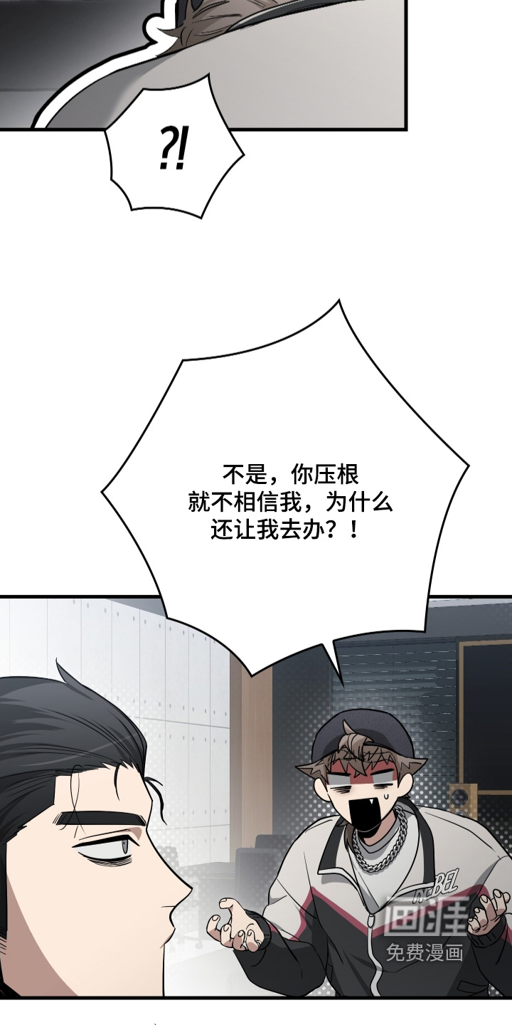 第24话26