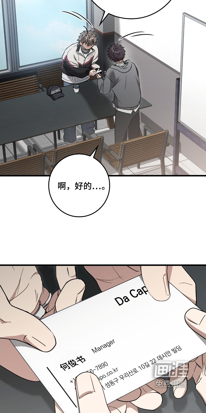 第24话3