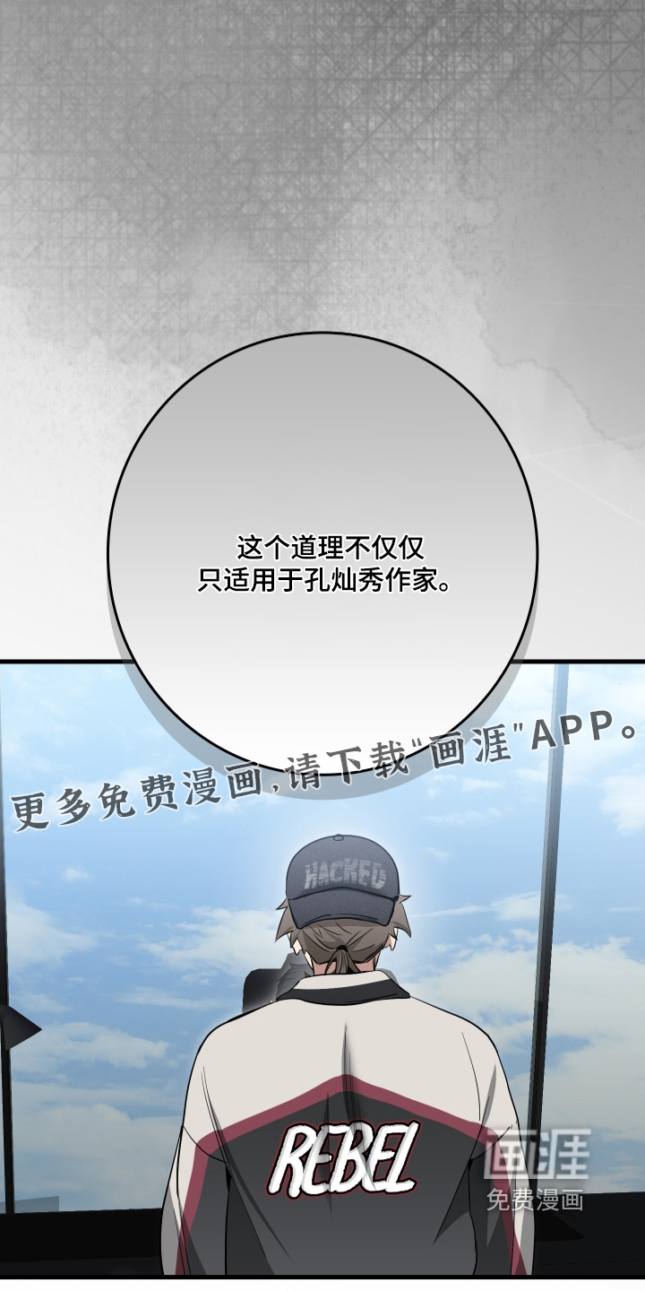 第24话34