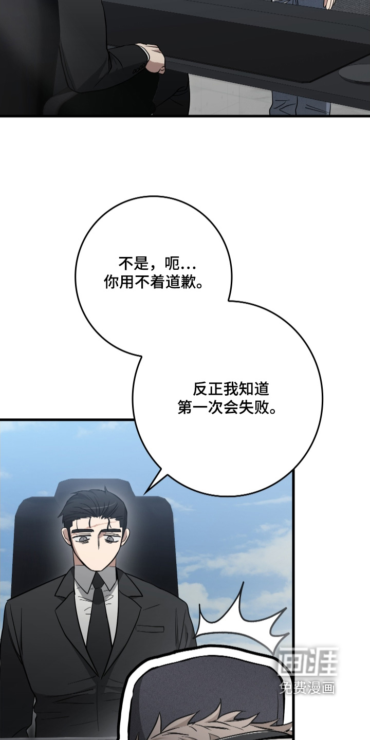 第24话25