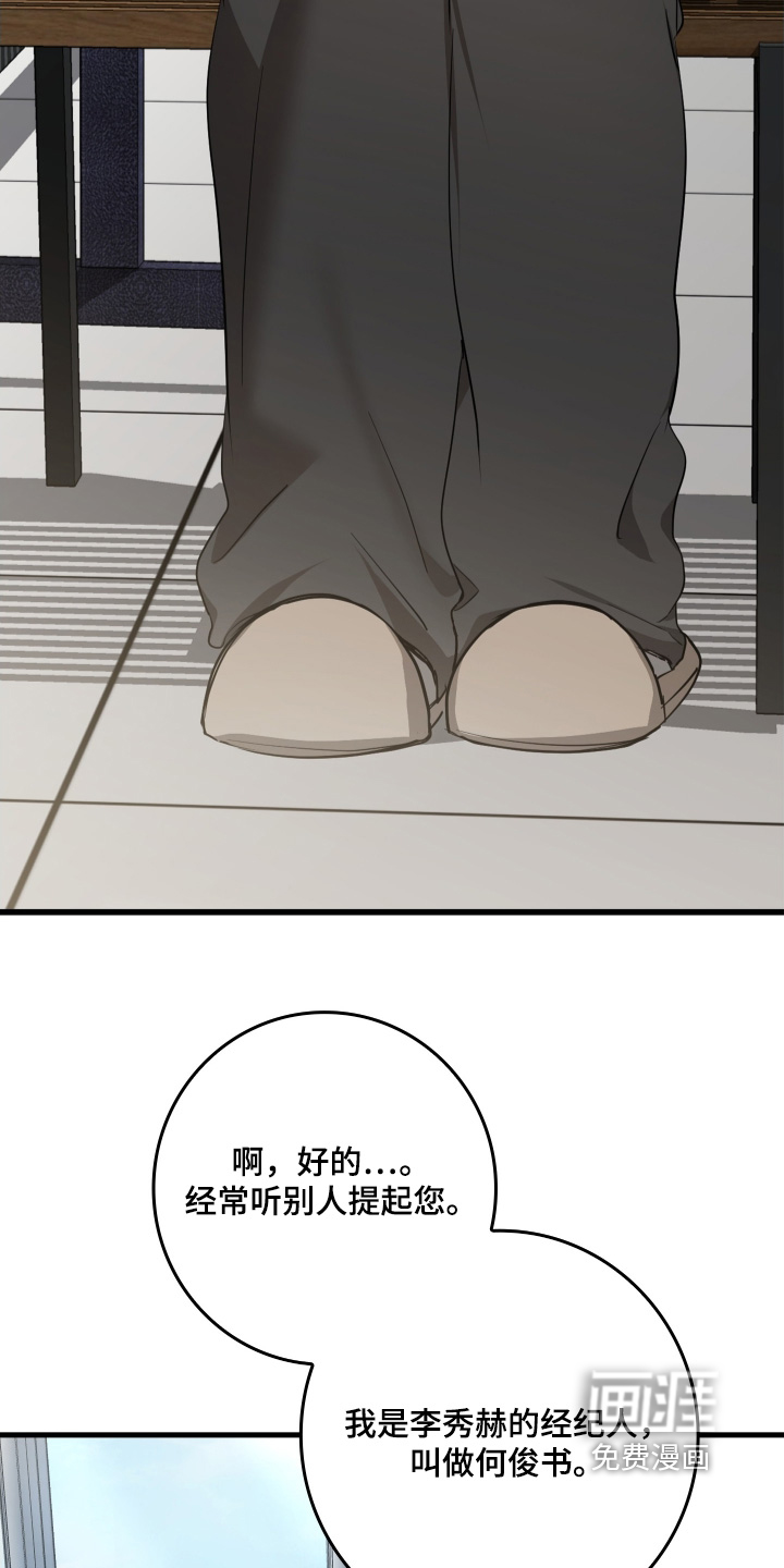 第24话2