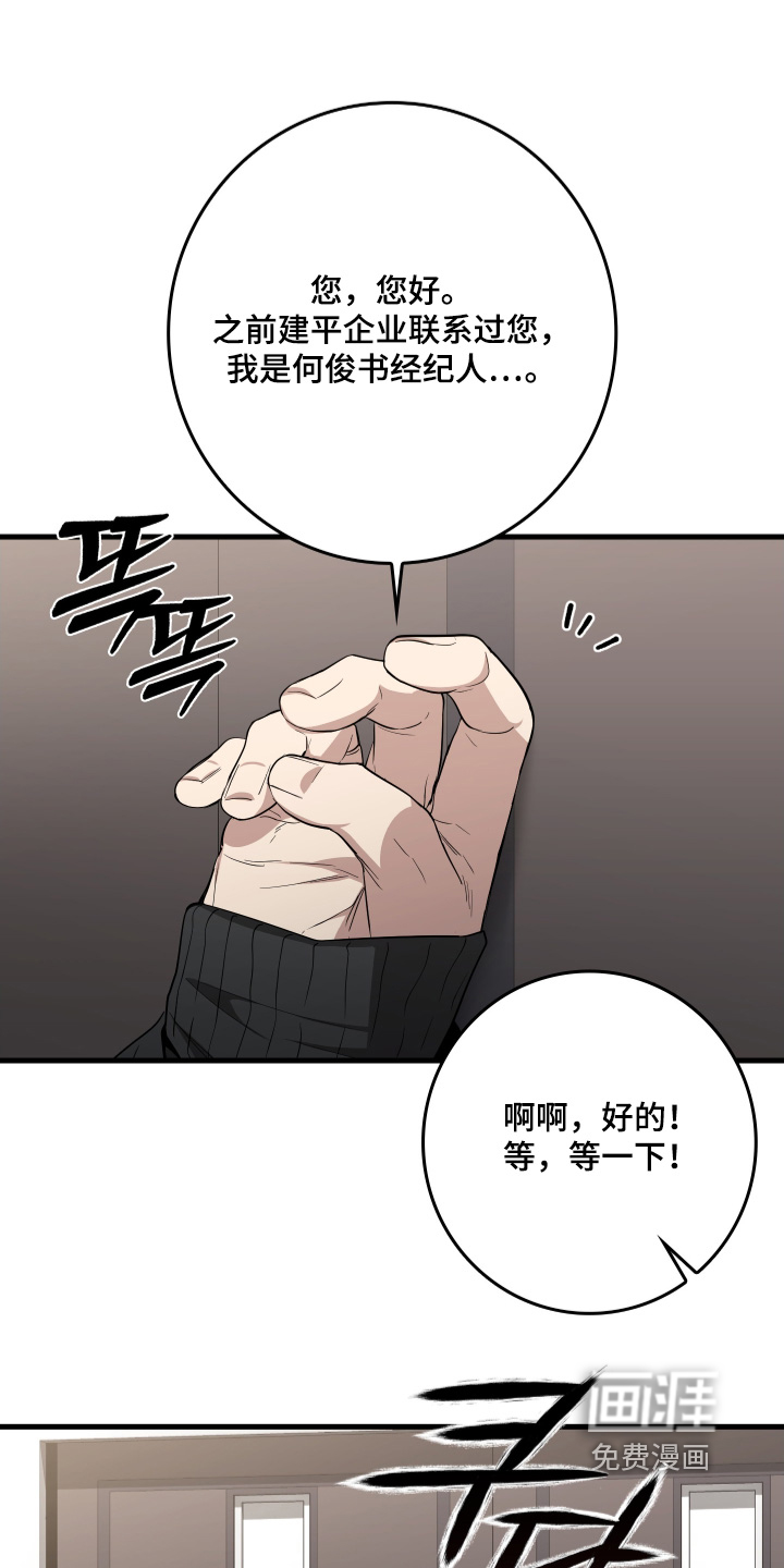 第23话26