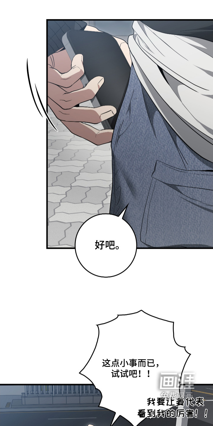 第23话23