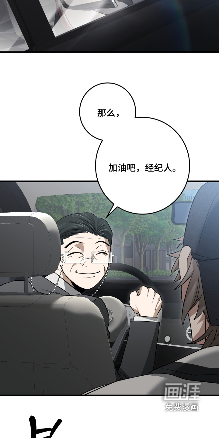 第23话16