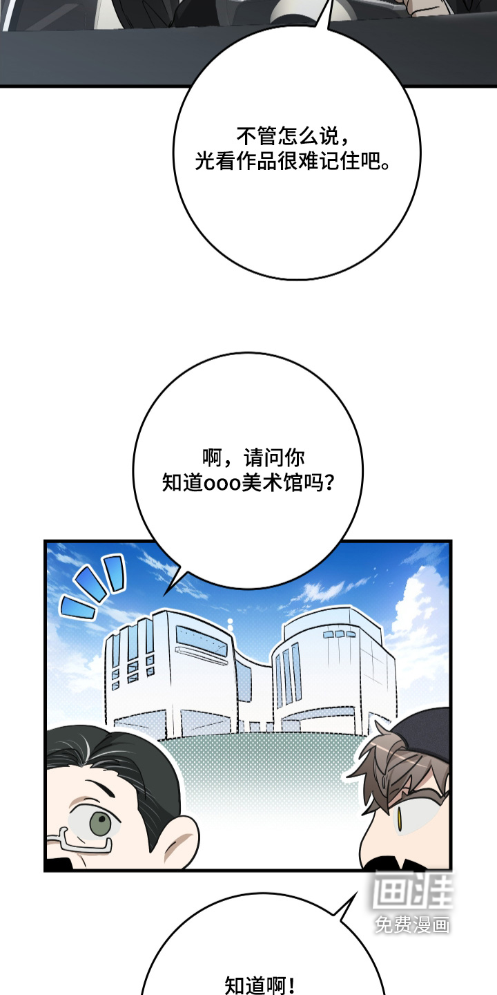 第23话11