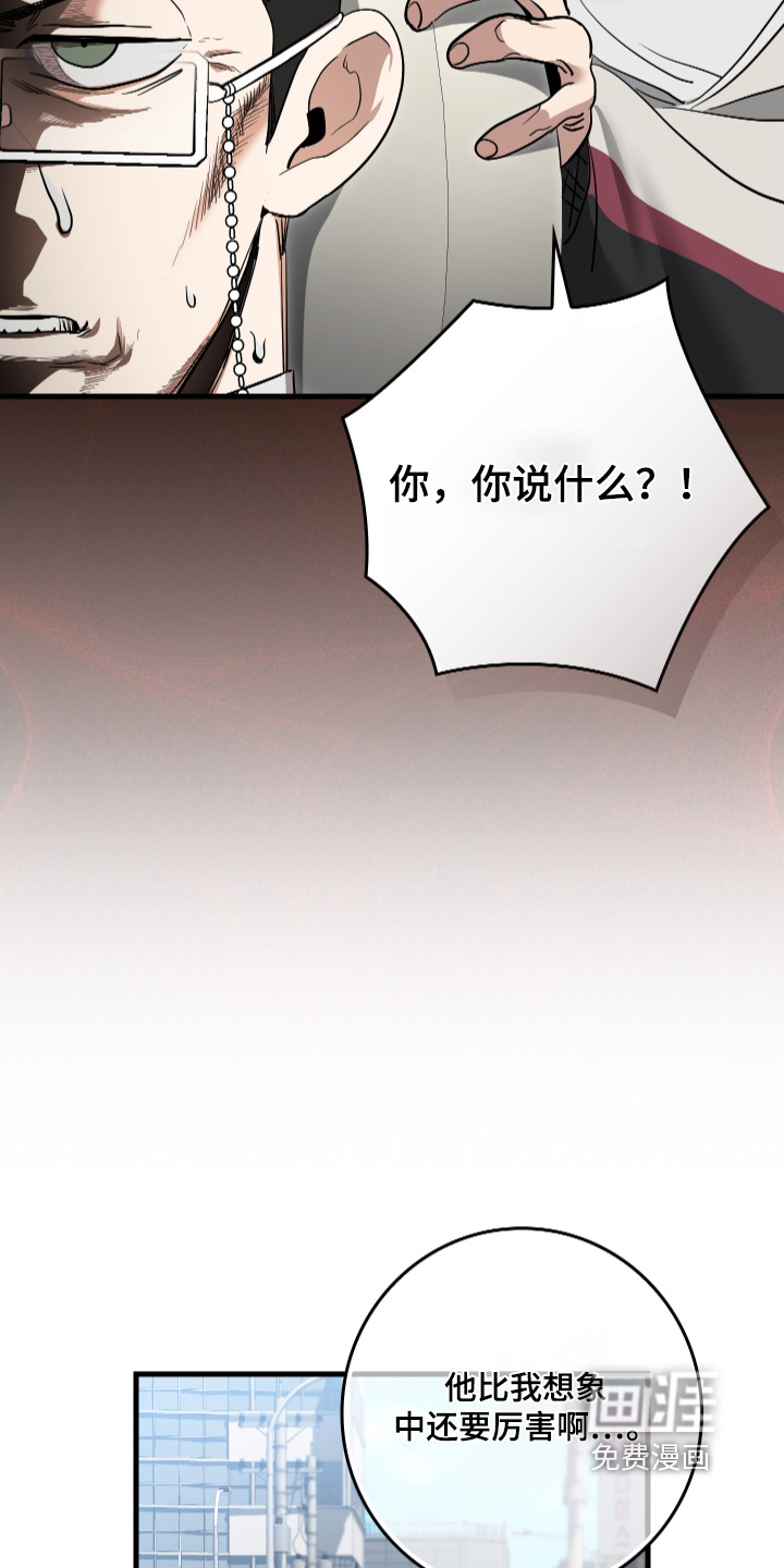 第23话13